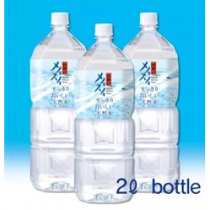 画像: 阿蘇のメイスイ　2リットルペットボトル1ケース（9本入） 重量：20ｋｇ